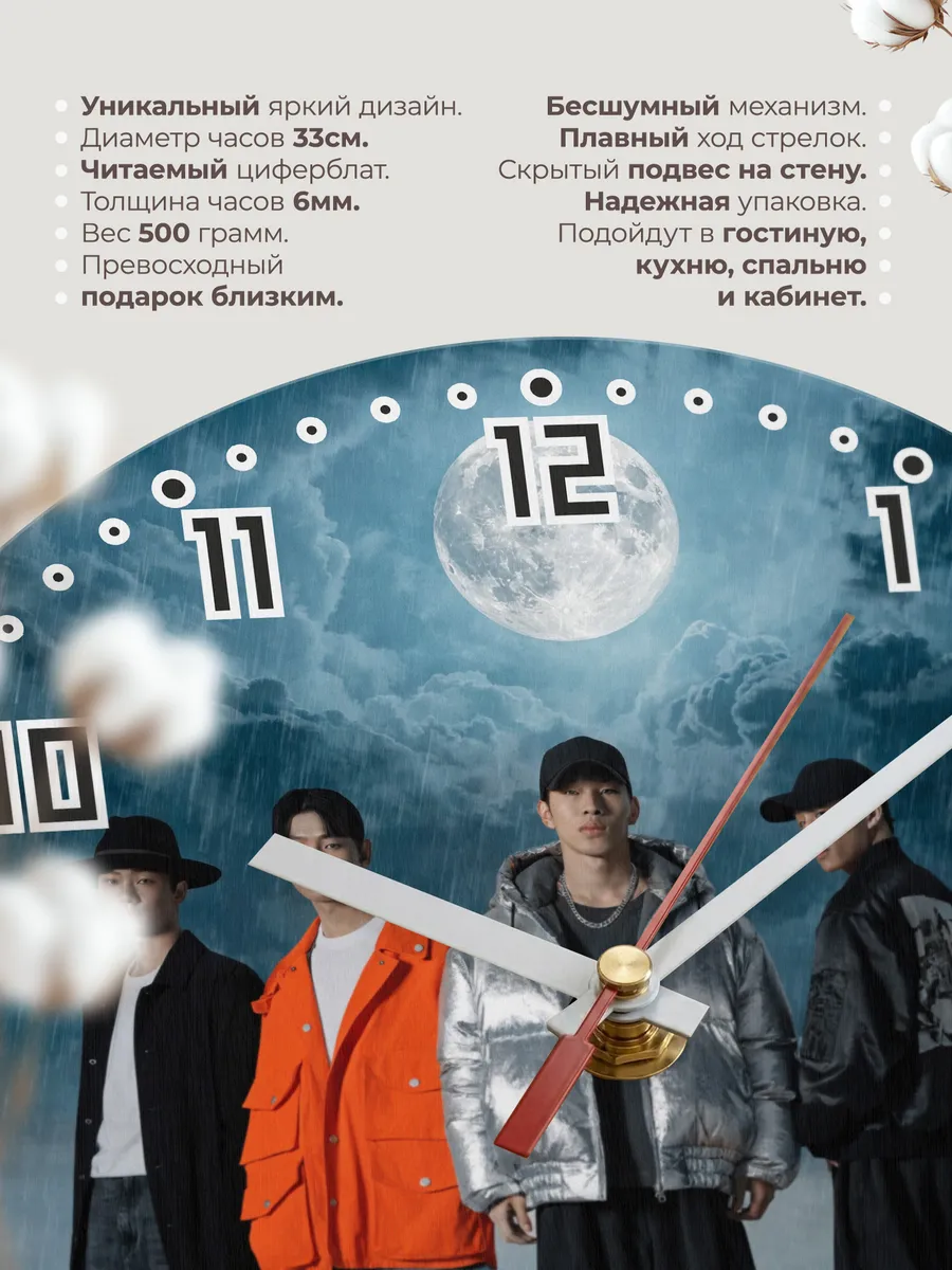 Часы настенные "BIGBANG" — фото 3