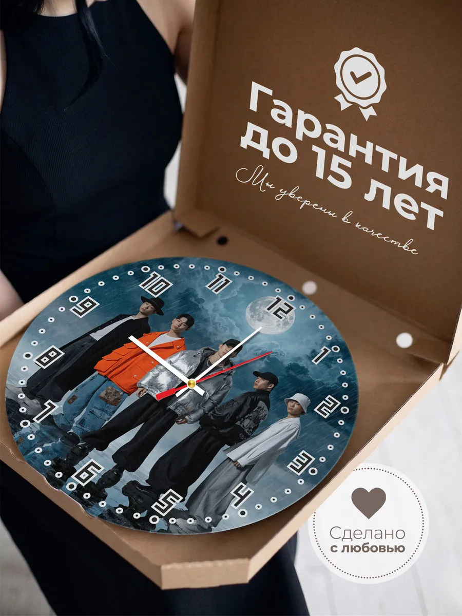 Часы настенные "BIGBANG" — фото 5