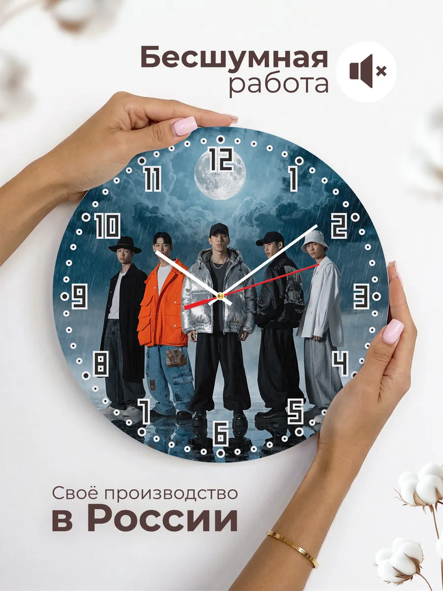 Часы настенные "BIGBANG" — фото 8