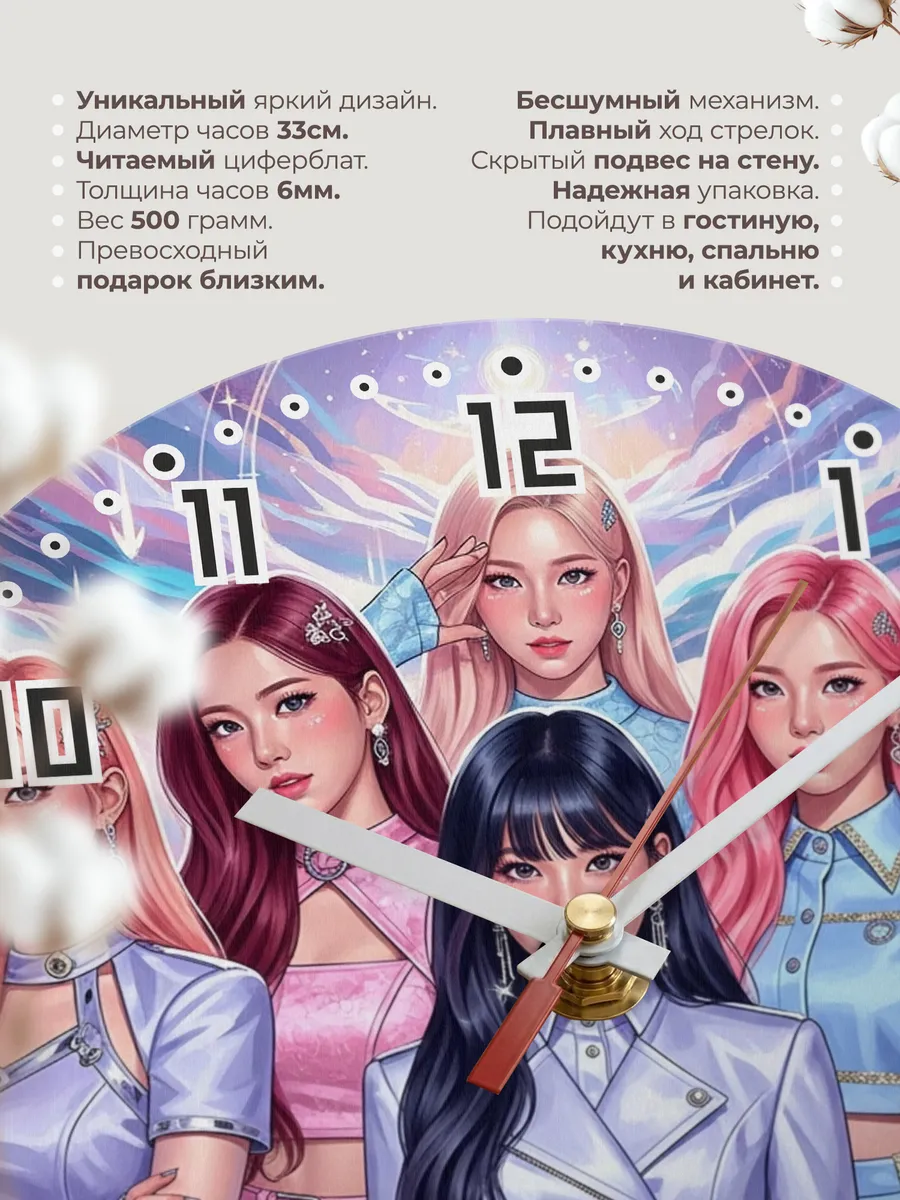 Часы настенные "Apink" — фото 3