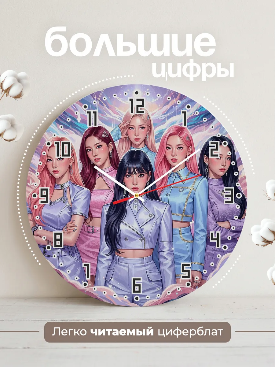 Часы настенные "Apink" — фото 4