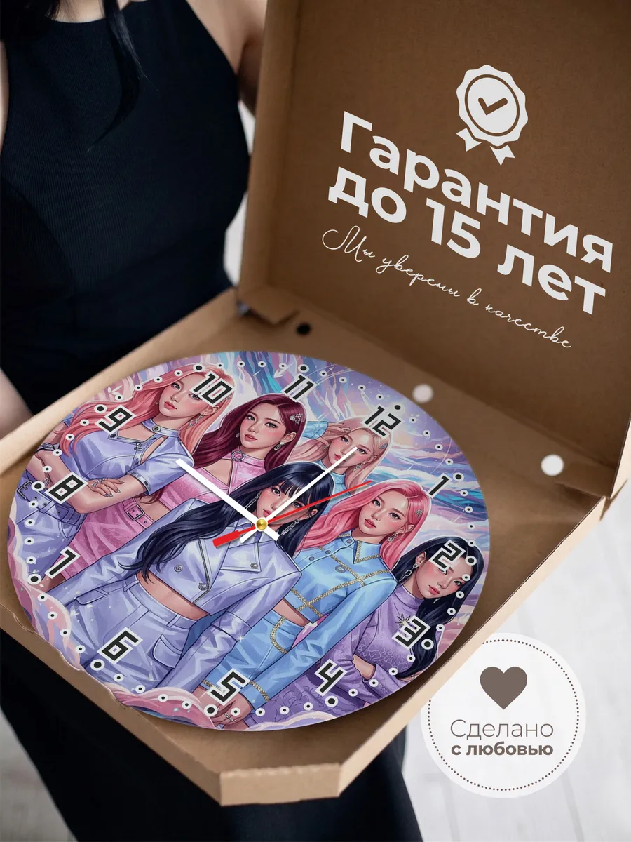 Часы настенные "Apink" — фото 5