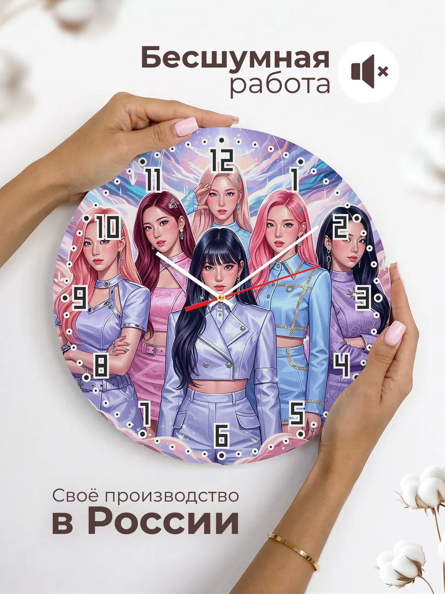 Часы настенные "Apink" — фото 8