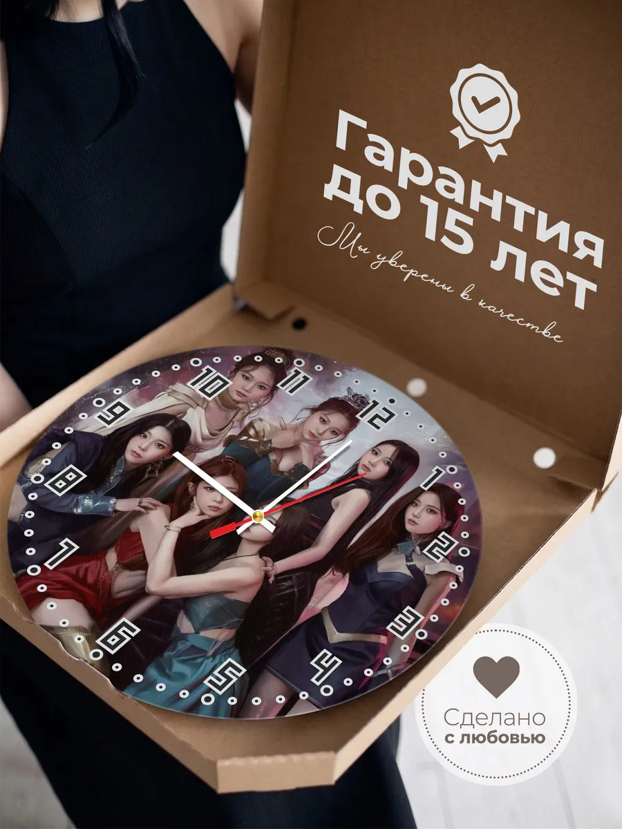 Часы настенные "Classy Y" — фото 5