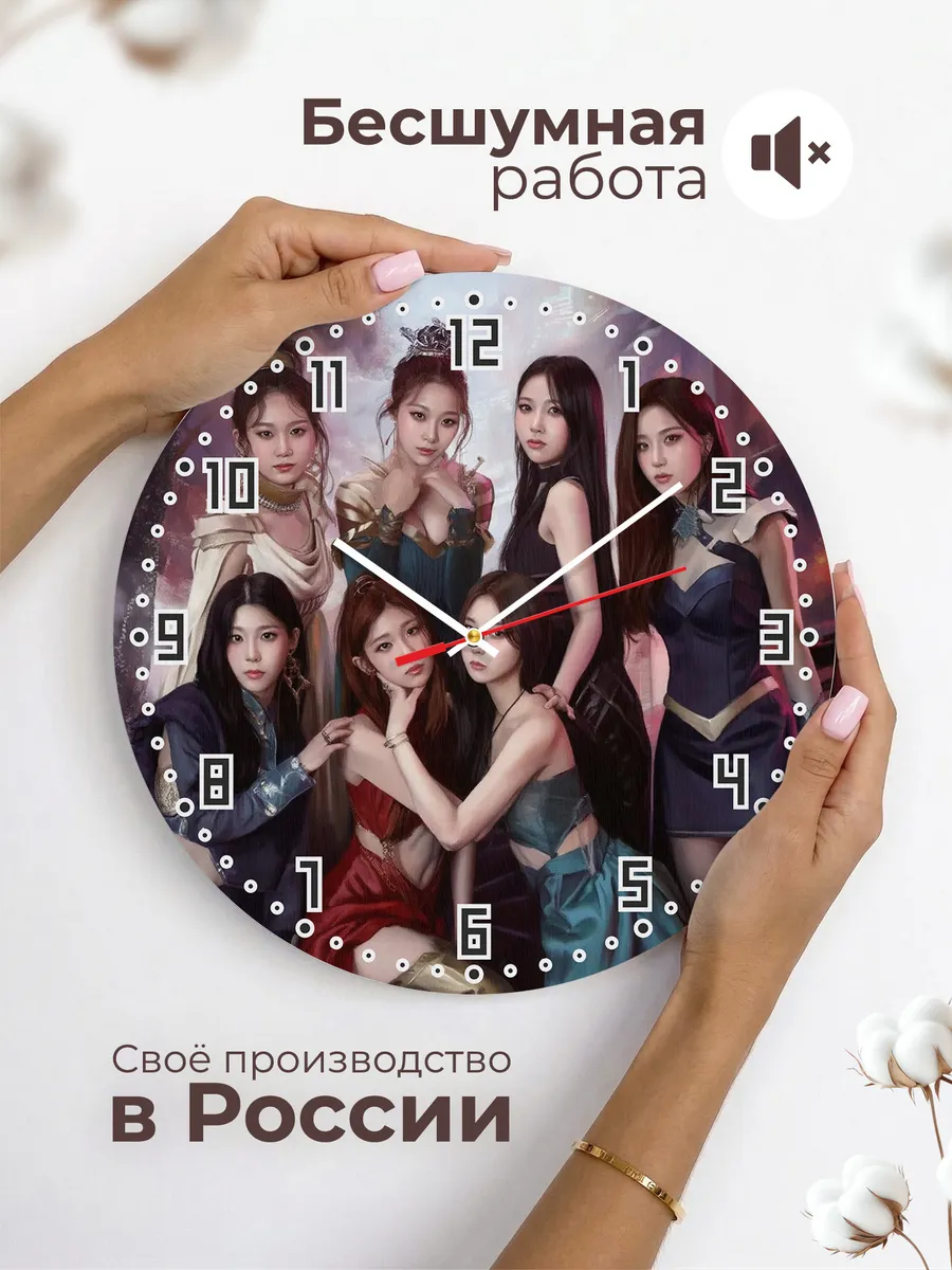 Часы настенные "Classy Y" — фото 8