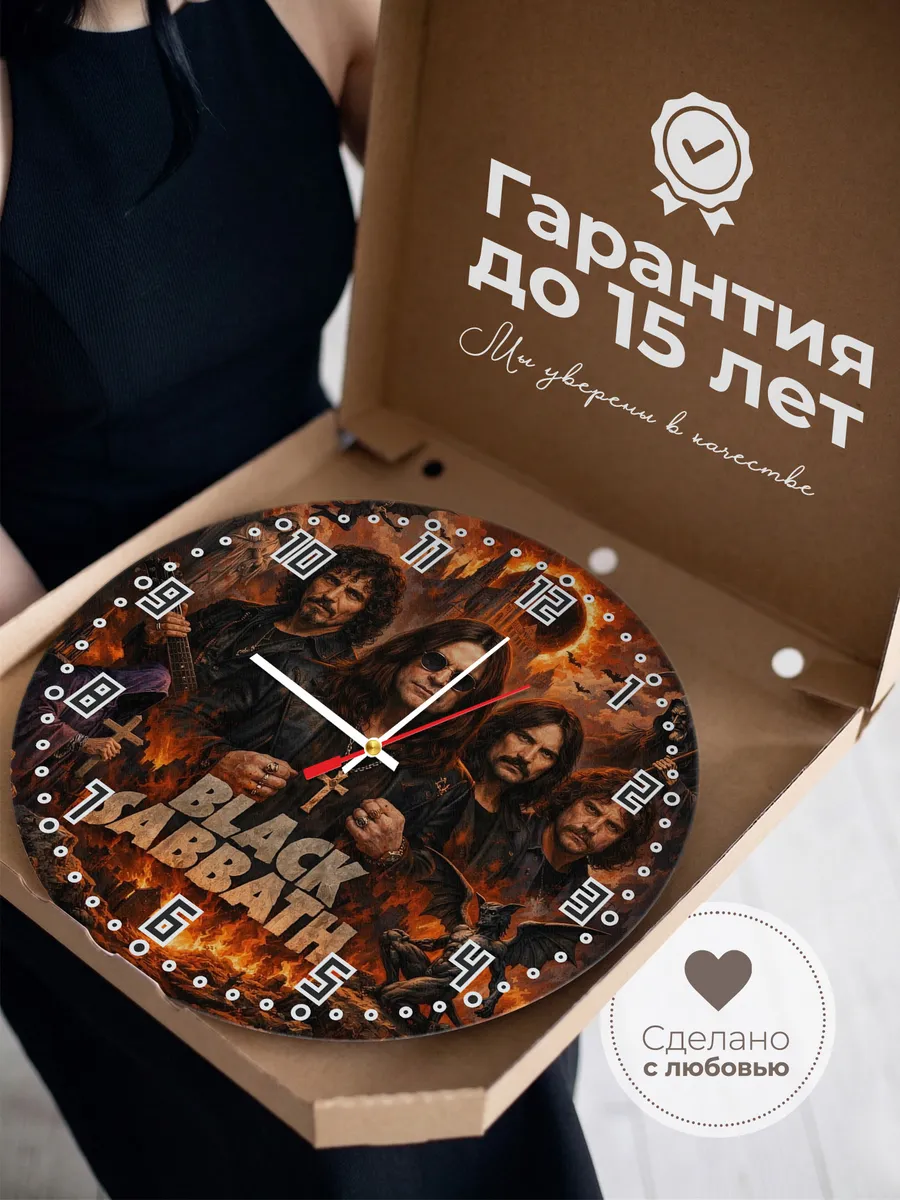 Часы настенные "Black Sabbath" — фото 5
