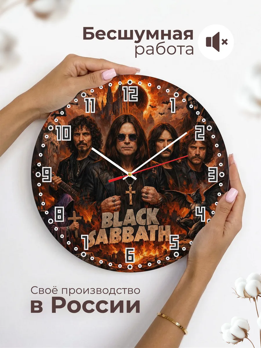 Часы настенные "Black Sabbath" — фото 8