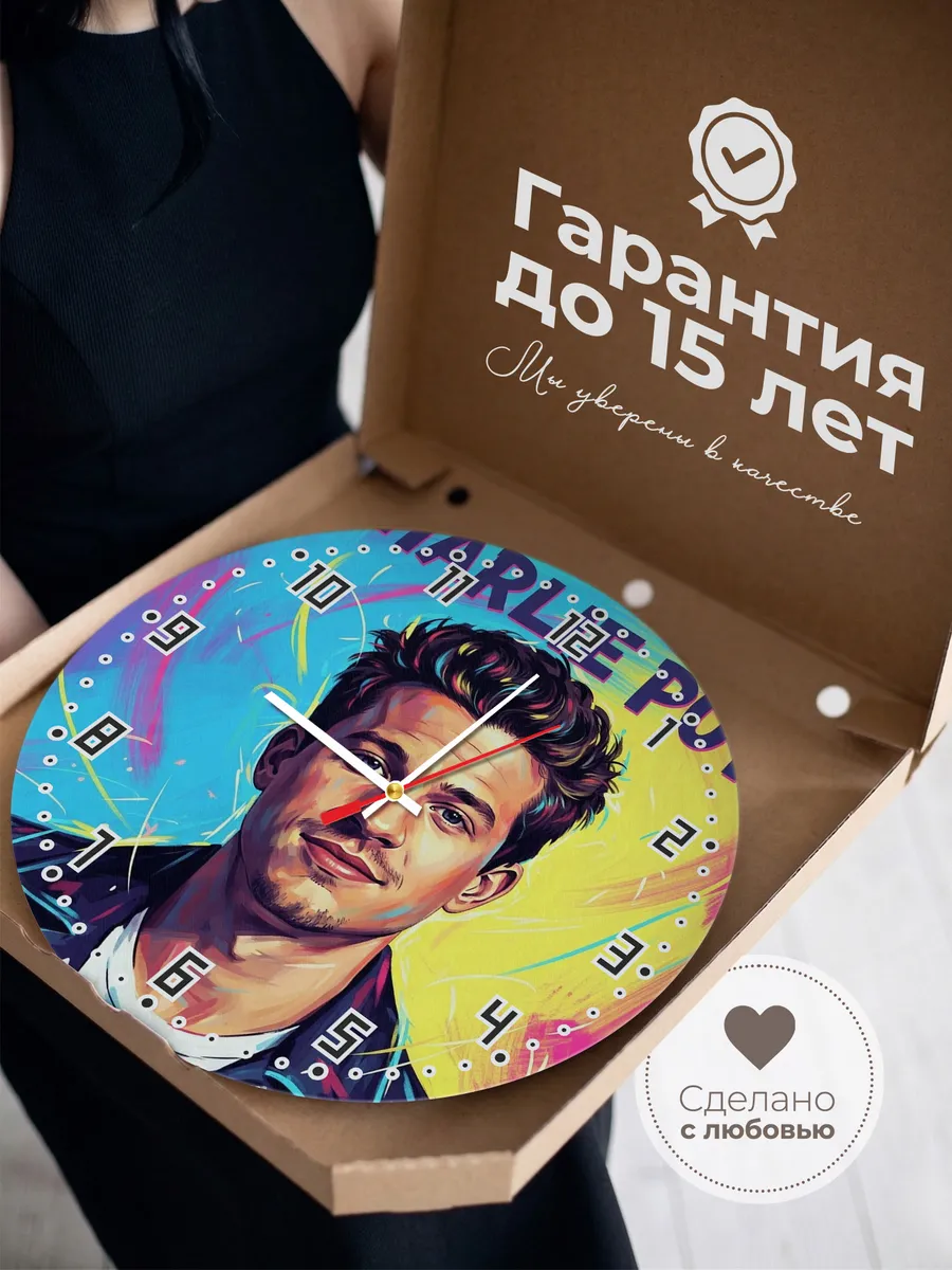 Часы настенные "Charlie Puth" — фото 5