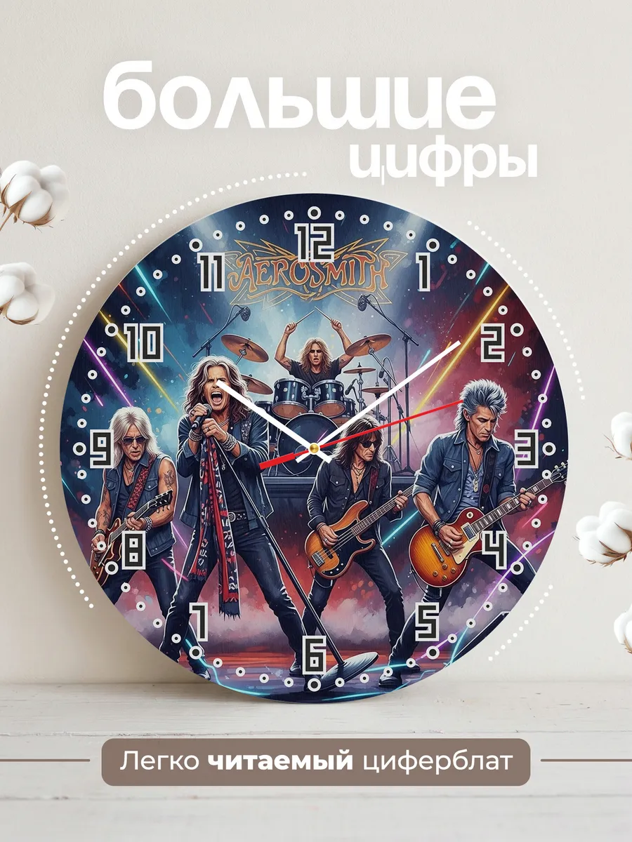 Часы настенные "Aerosmith" — фото 4