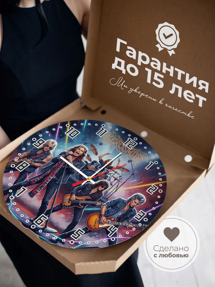 Часы настенные "Aerosmith" — фото 5