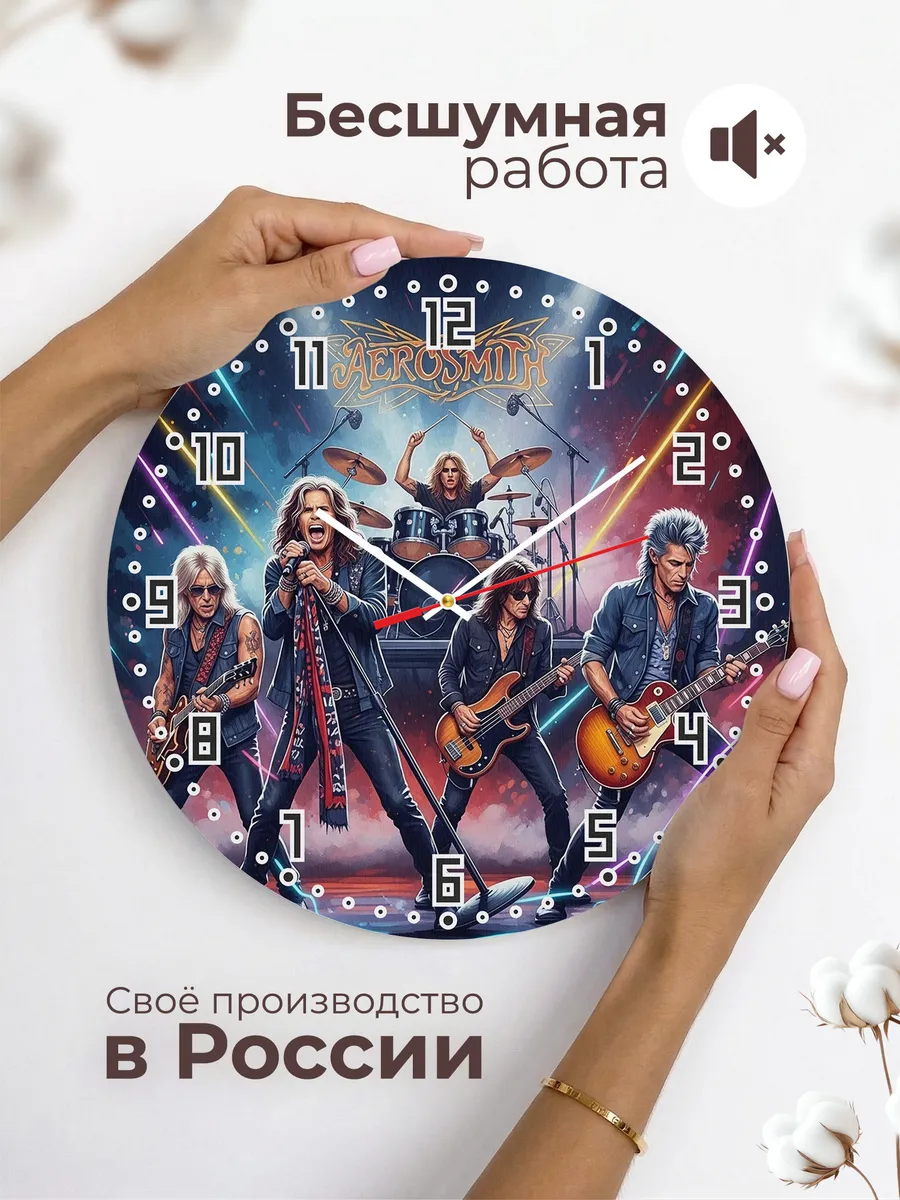 Часы настенные "Aerosmith" — фото 8