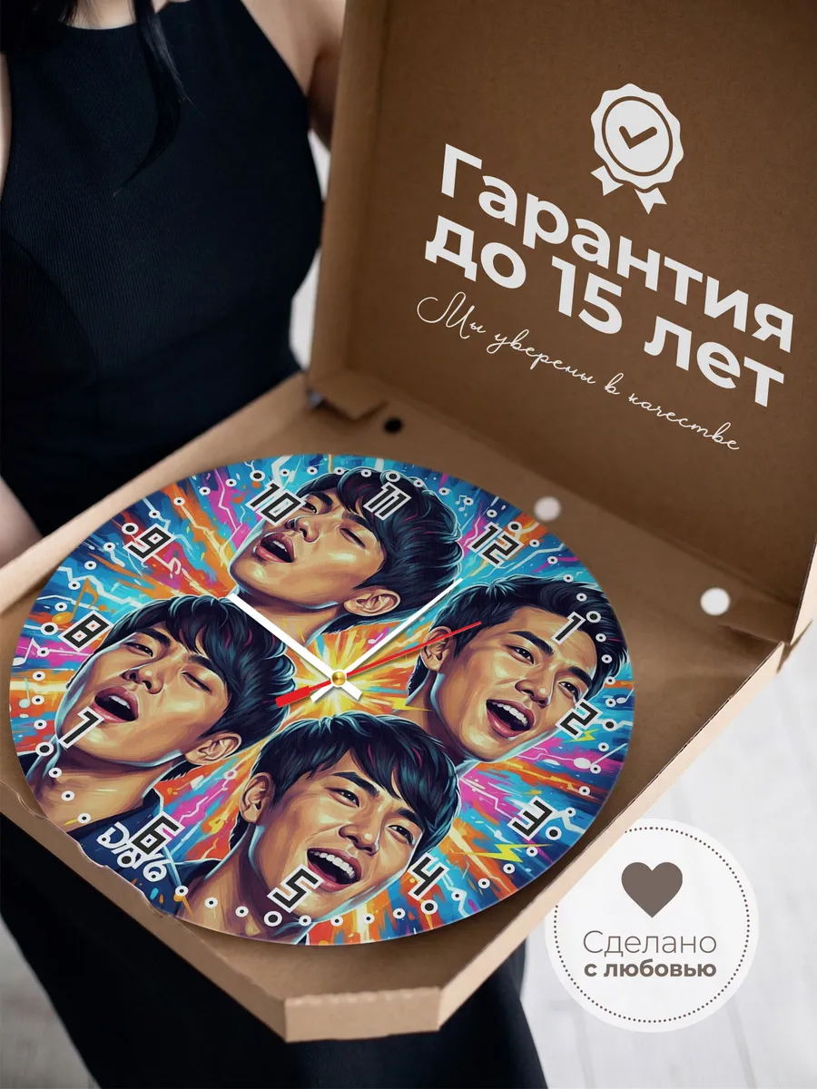 Часы настенные "DAY6" — фото 5