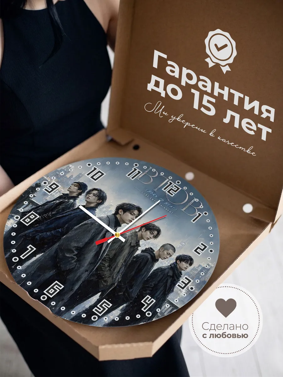 Часы настенные "BTOB K-pop" — фото 5