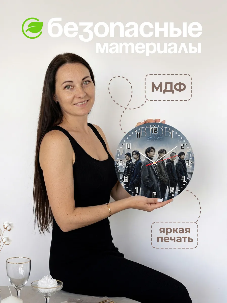 Часы настенные "BTOB K-pop" — фото 6