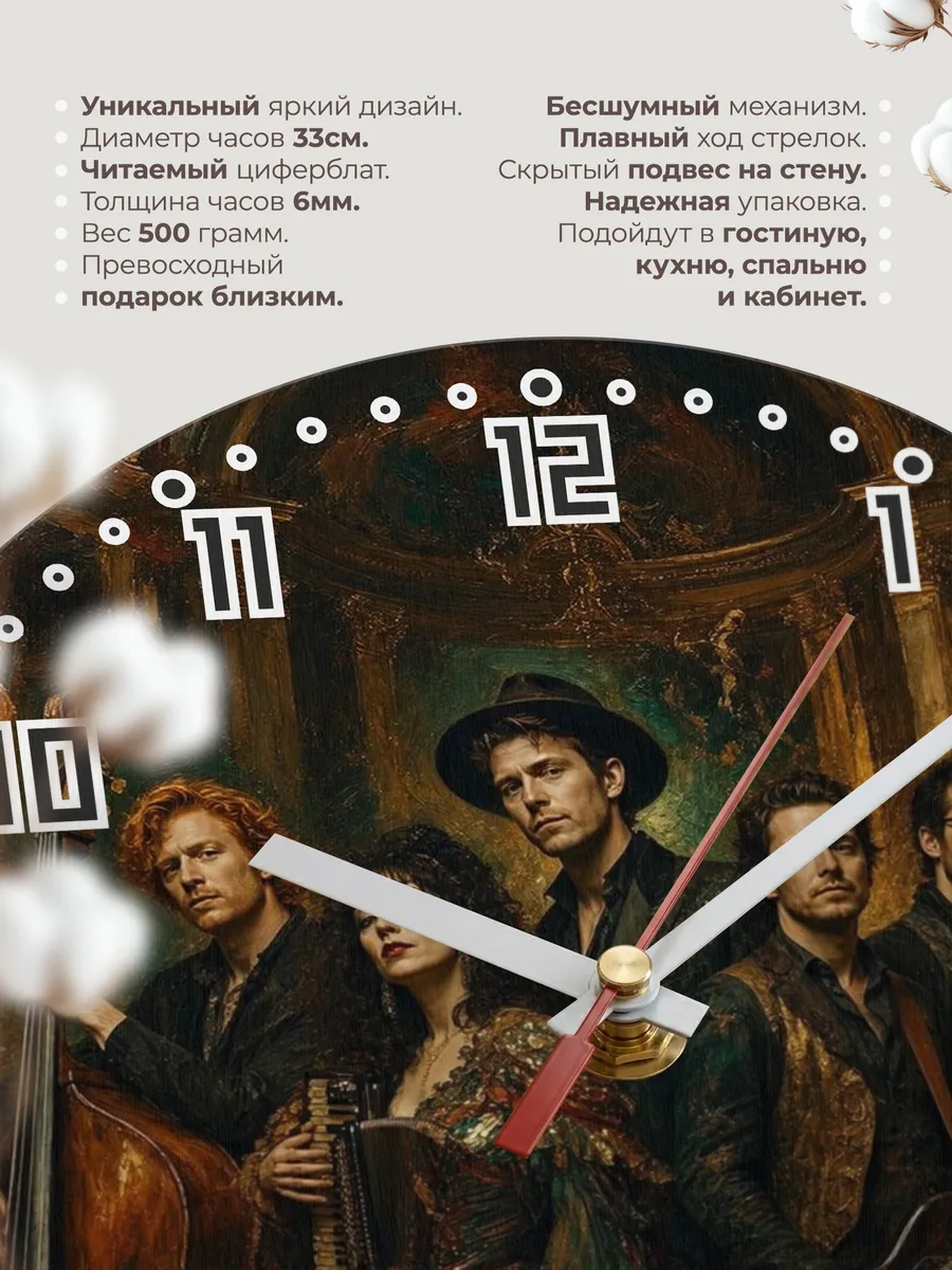 Часы настенные "Arcade Fire" — фото 3