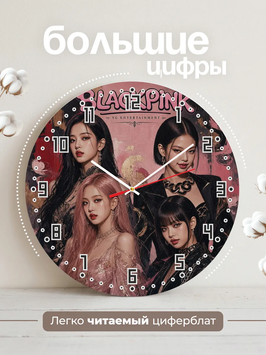 Часы настенные "BLACKPINK" — фото 2