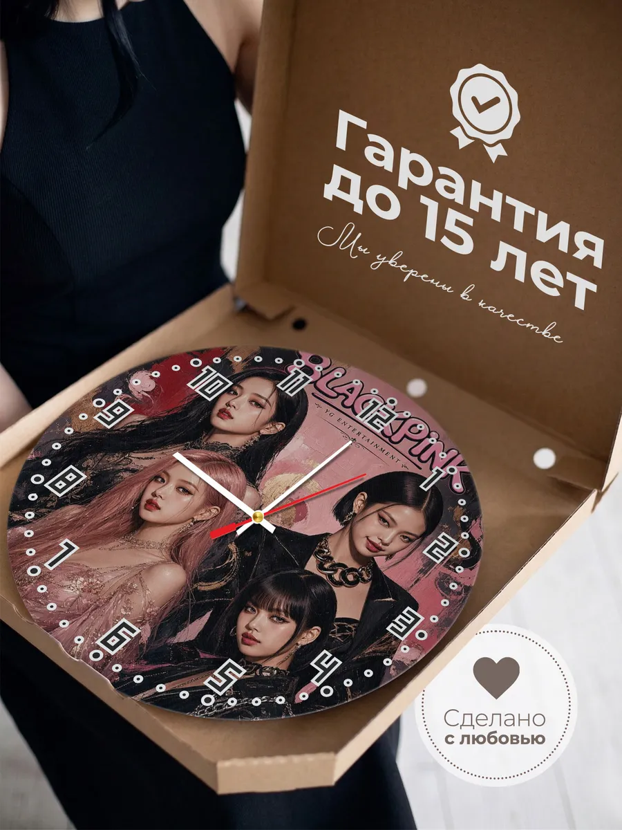 Часы настенные "BLACKPINK" — фото 3