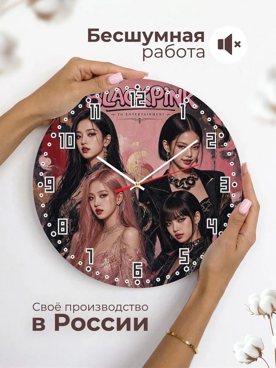 Часы настенные "BLACKPINK" — фото 6