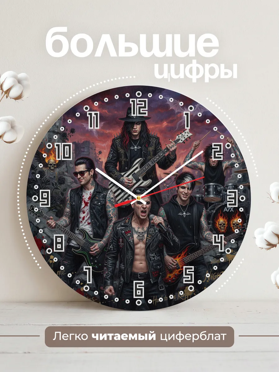 Часы настенные "Avenged Sevenfold" — фото 4