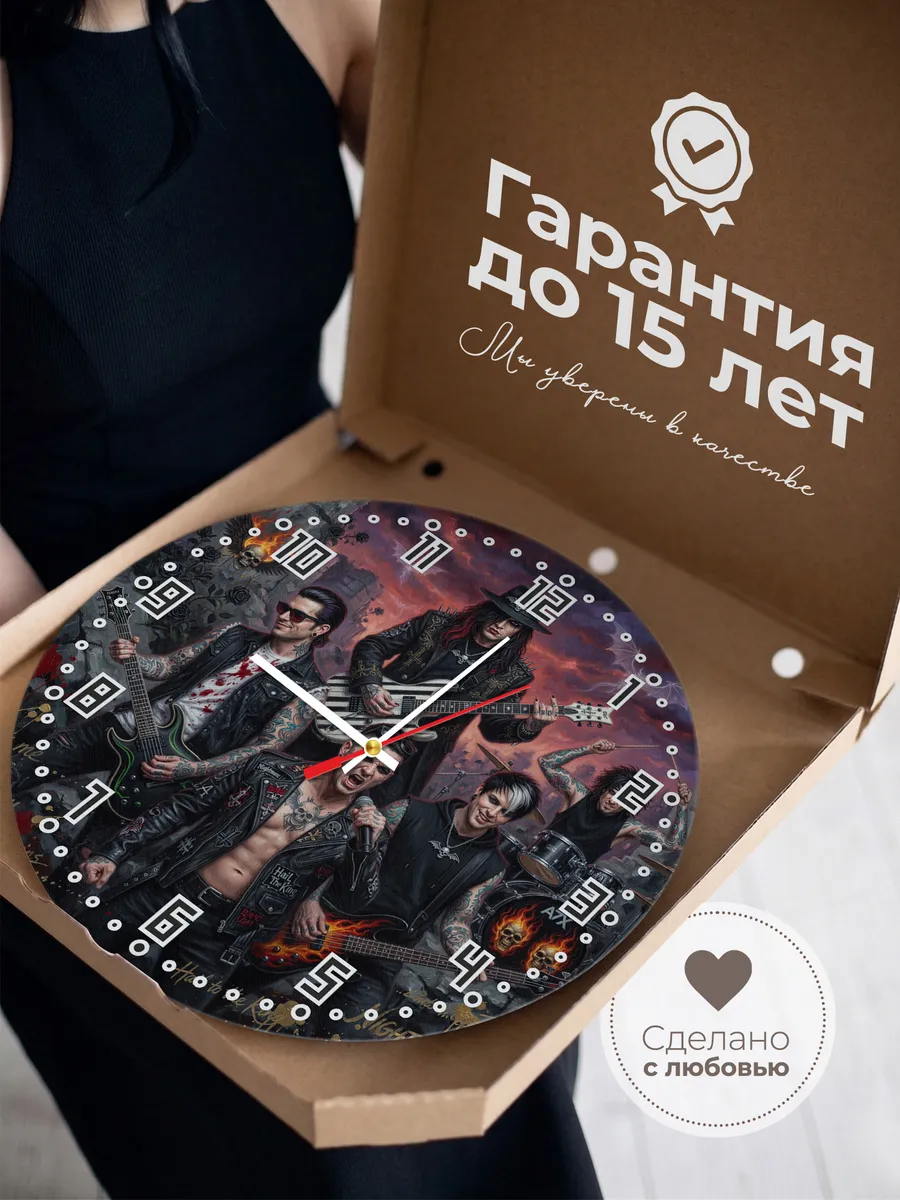 Часы настенные "Avenged Sevenfold" — фото 5