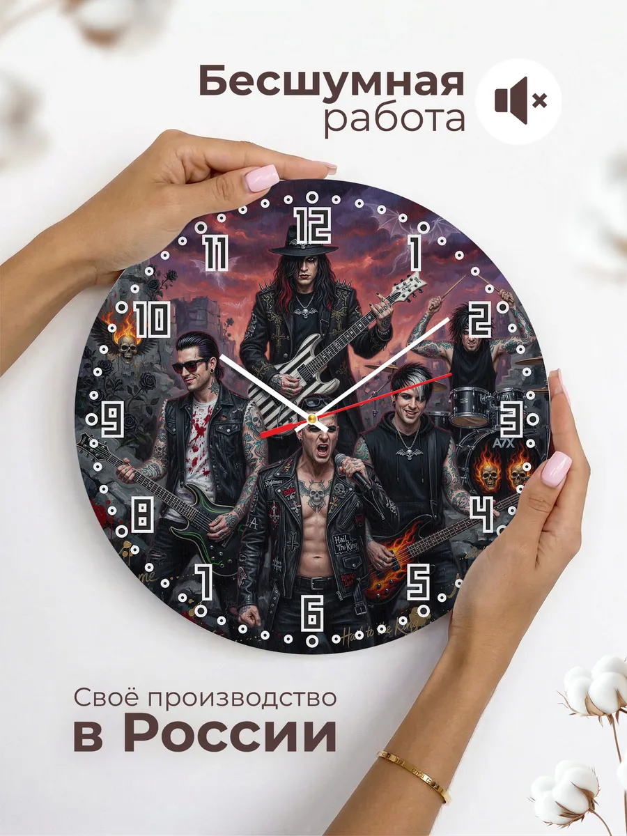 Часы настенные "Avenged Sevenfold" — фото 8