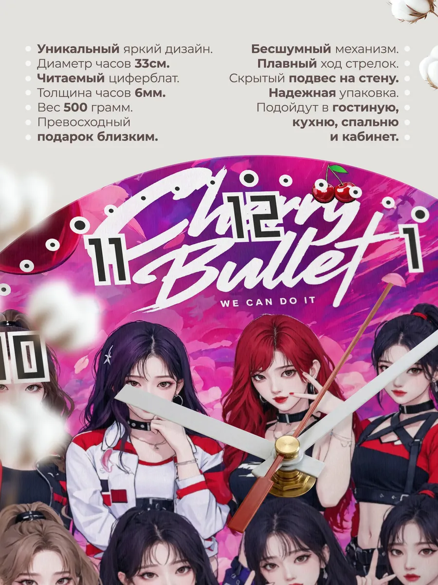 Часы настенные "Cherry Ballet" — фото 3