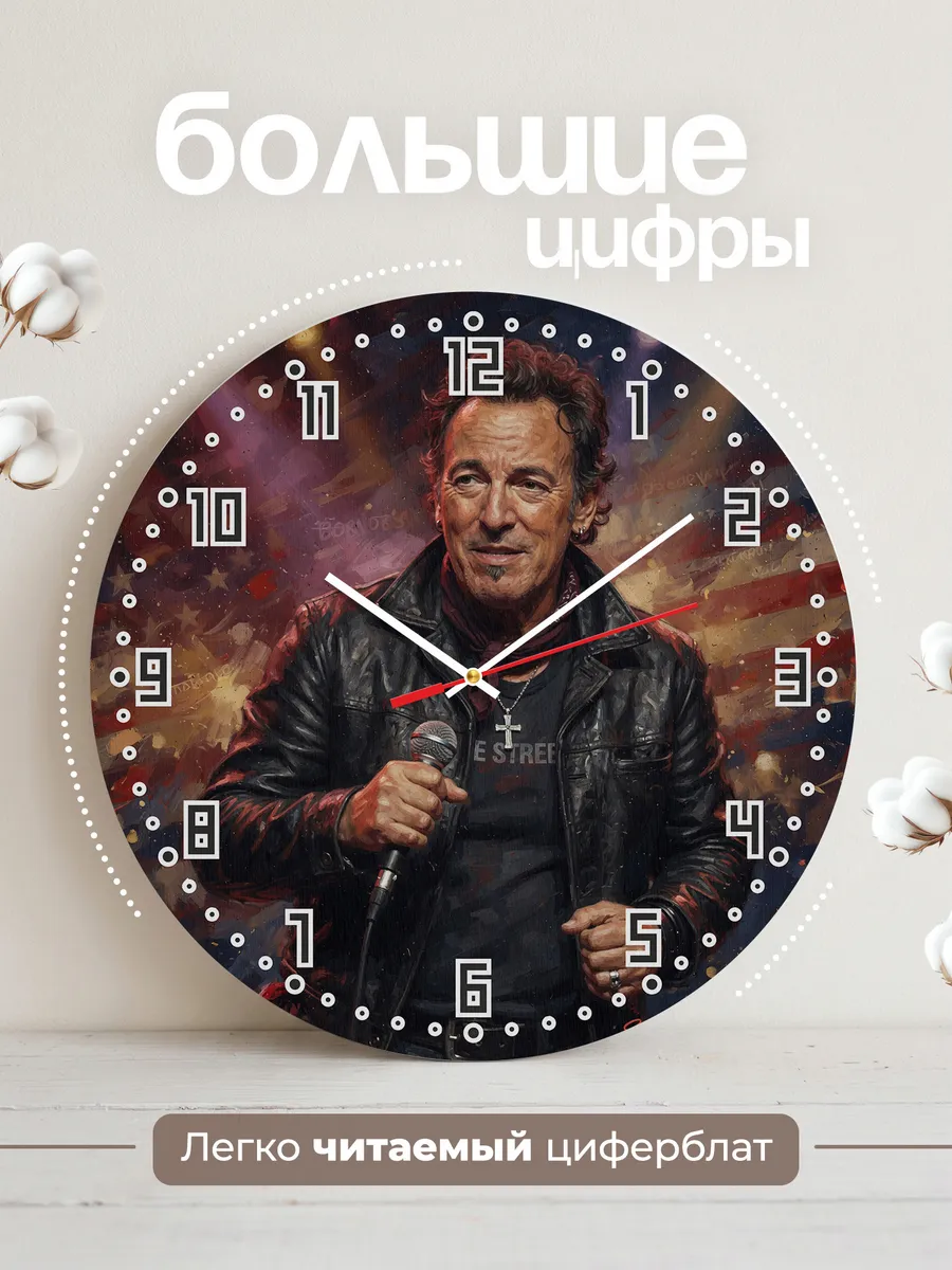 Часы настенные "Bruce Springsteen" — фото 4