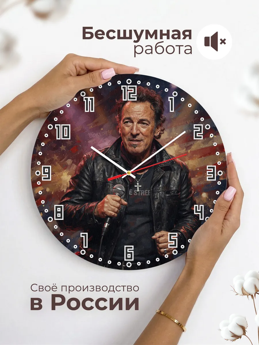 Часы настенные "Bruce Springsteen" — фото 8