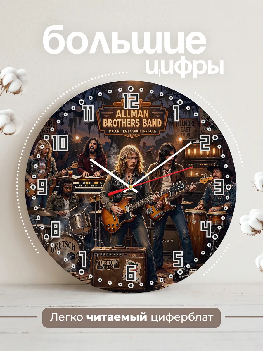 Часы настенные "The Allman Brothers Band" — фото 4
