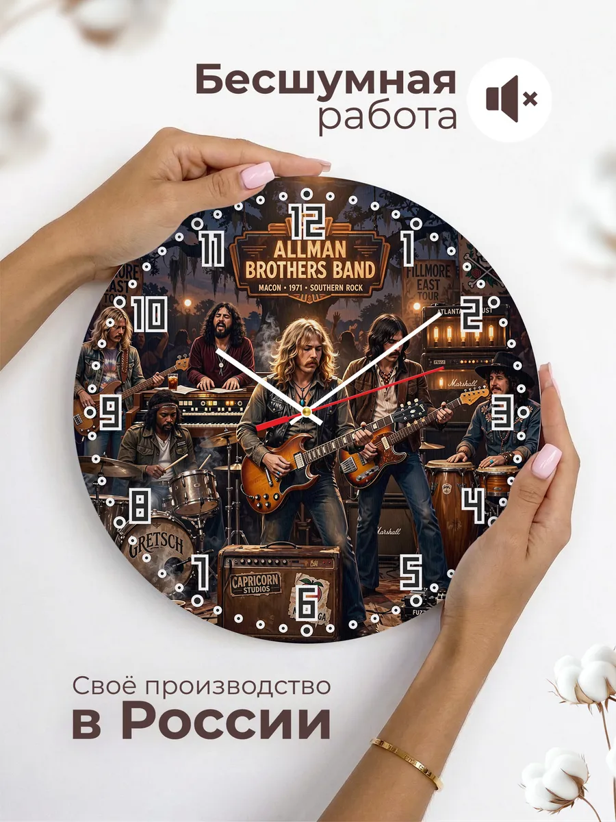 Часы настенные "The Allman Brothers Band" — фото 8