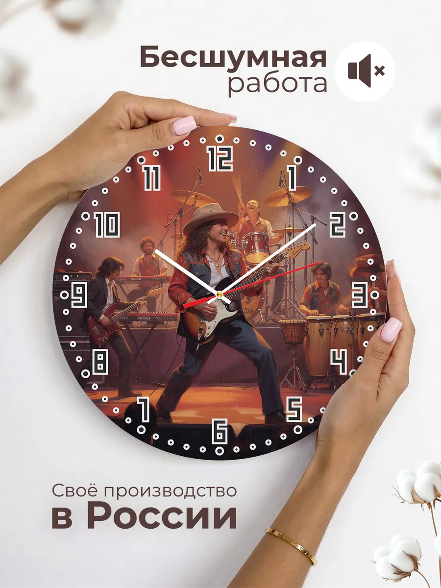 Часы настенные "Группа Chicago" — фото 8