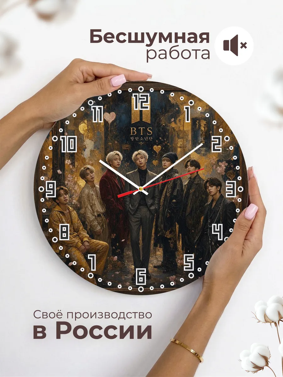 Часы настенные "BTS" — фото 8