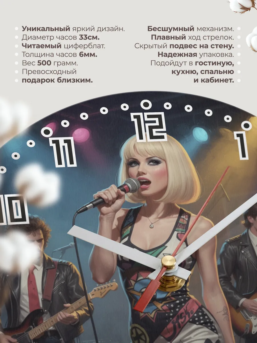 Часы настенные "Blondie" — фото 3
