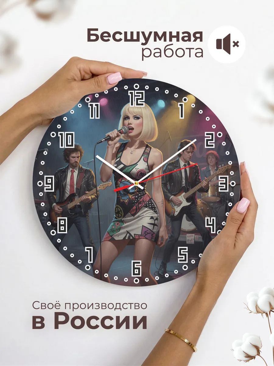 Часы настенные "Blondie" — фото 8