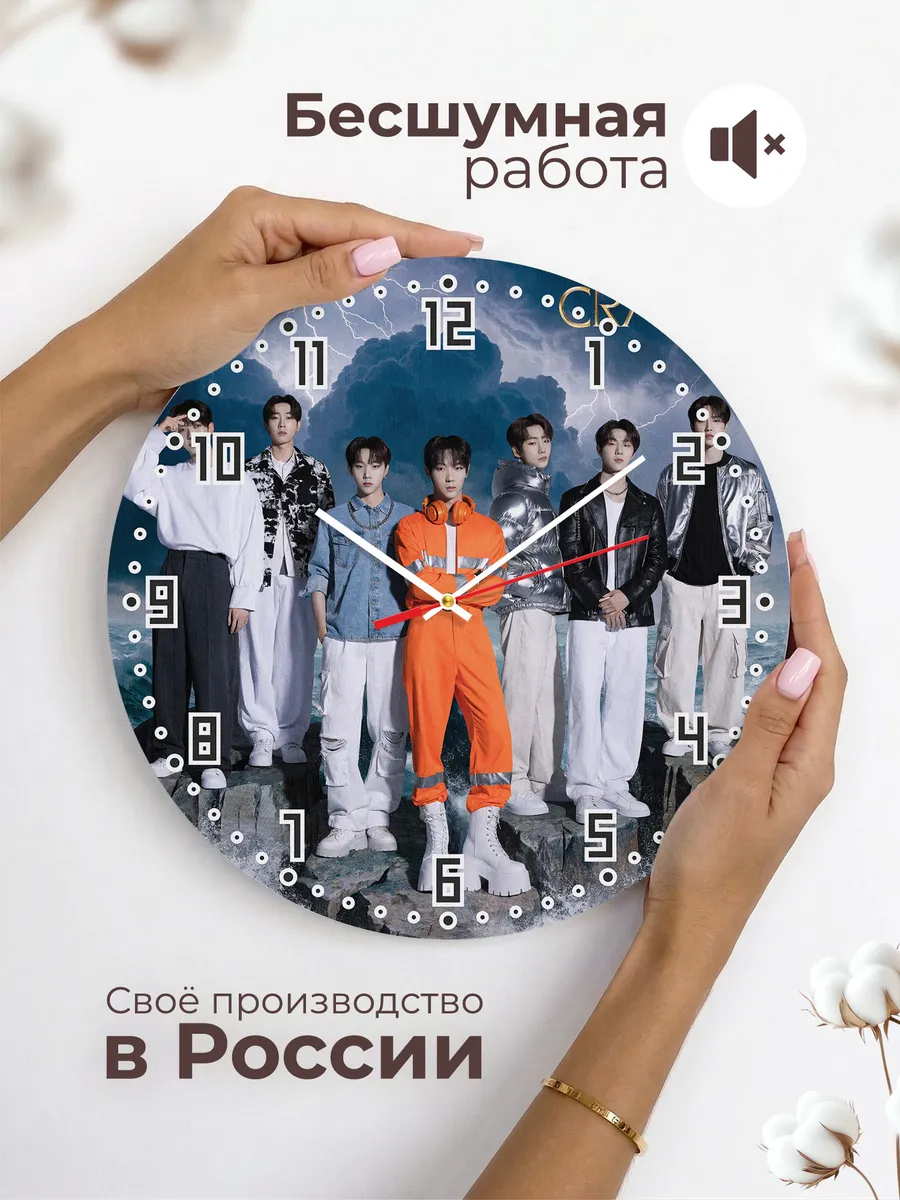 Часы настенные "CRAVITY" — фото 8