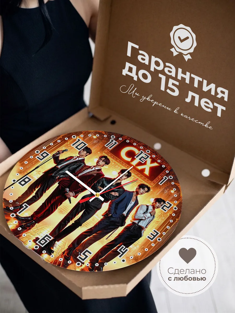 Часы настенные "CIX" — фото 5