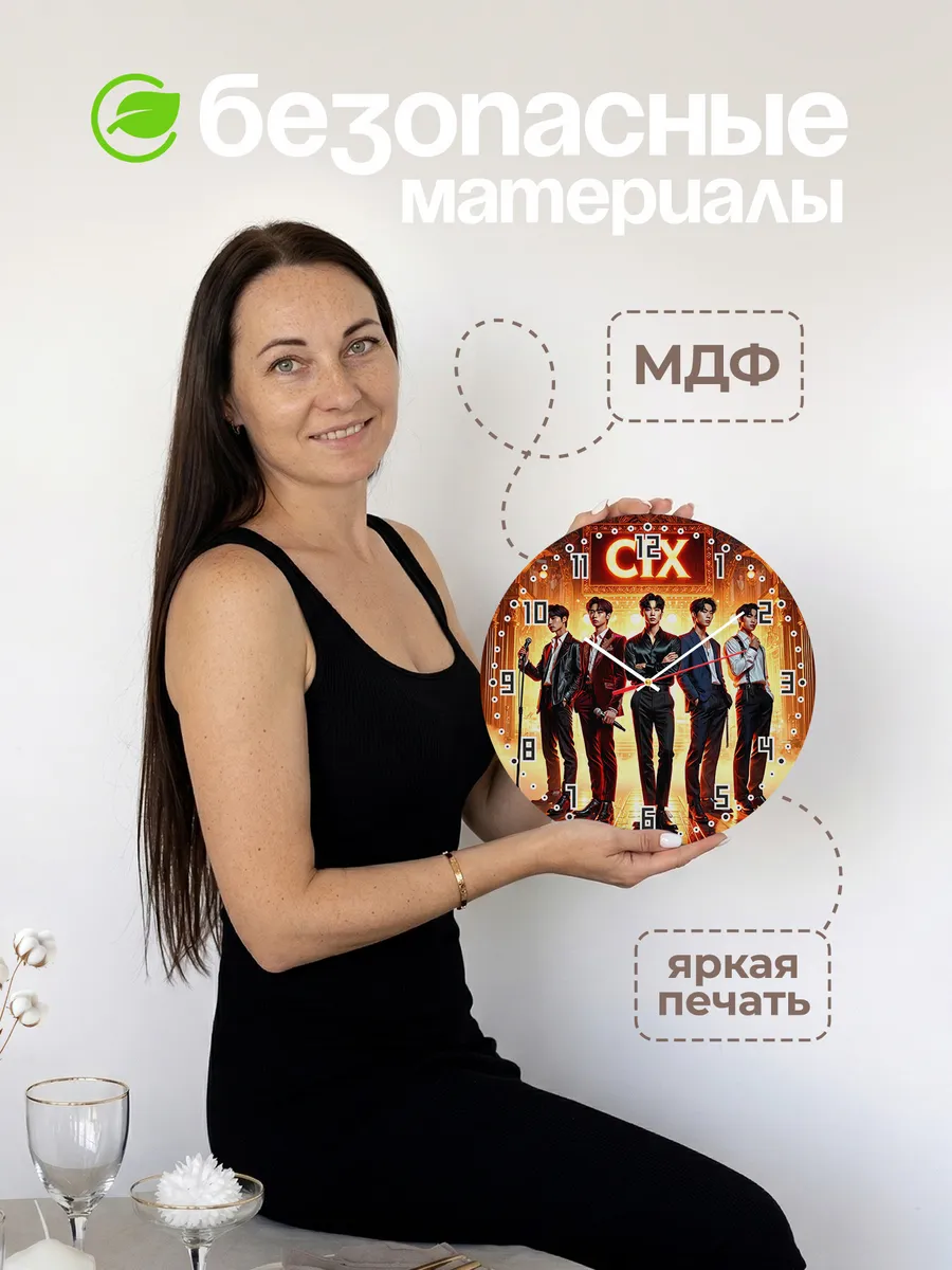 Часы настенные "CIX" — фото 6