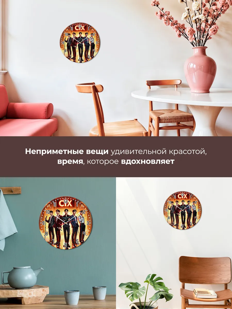 Часы настенные "CIX" — фото 9