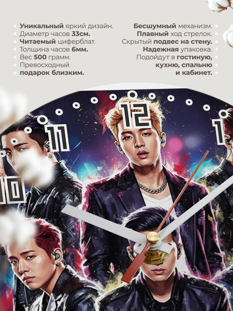 Часы настенные "BIGBANG" — фото 3