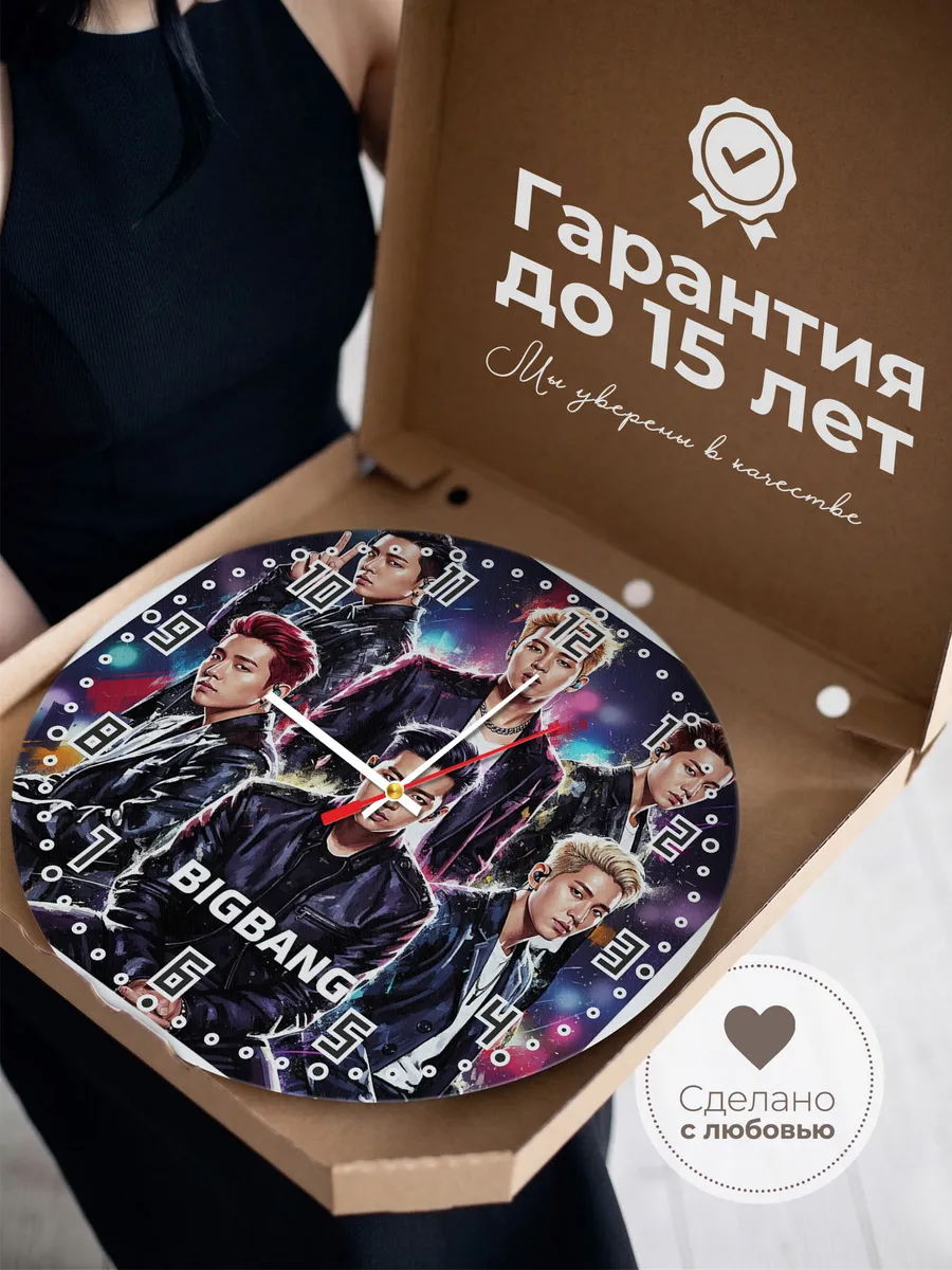 Часы настенные "BIGBANG" — фото 5