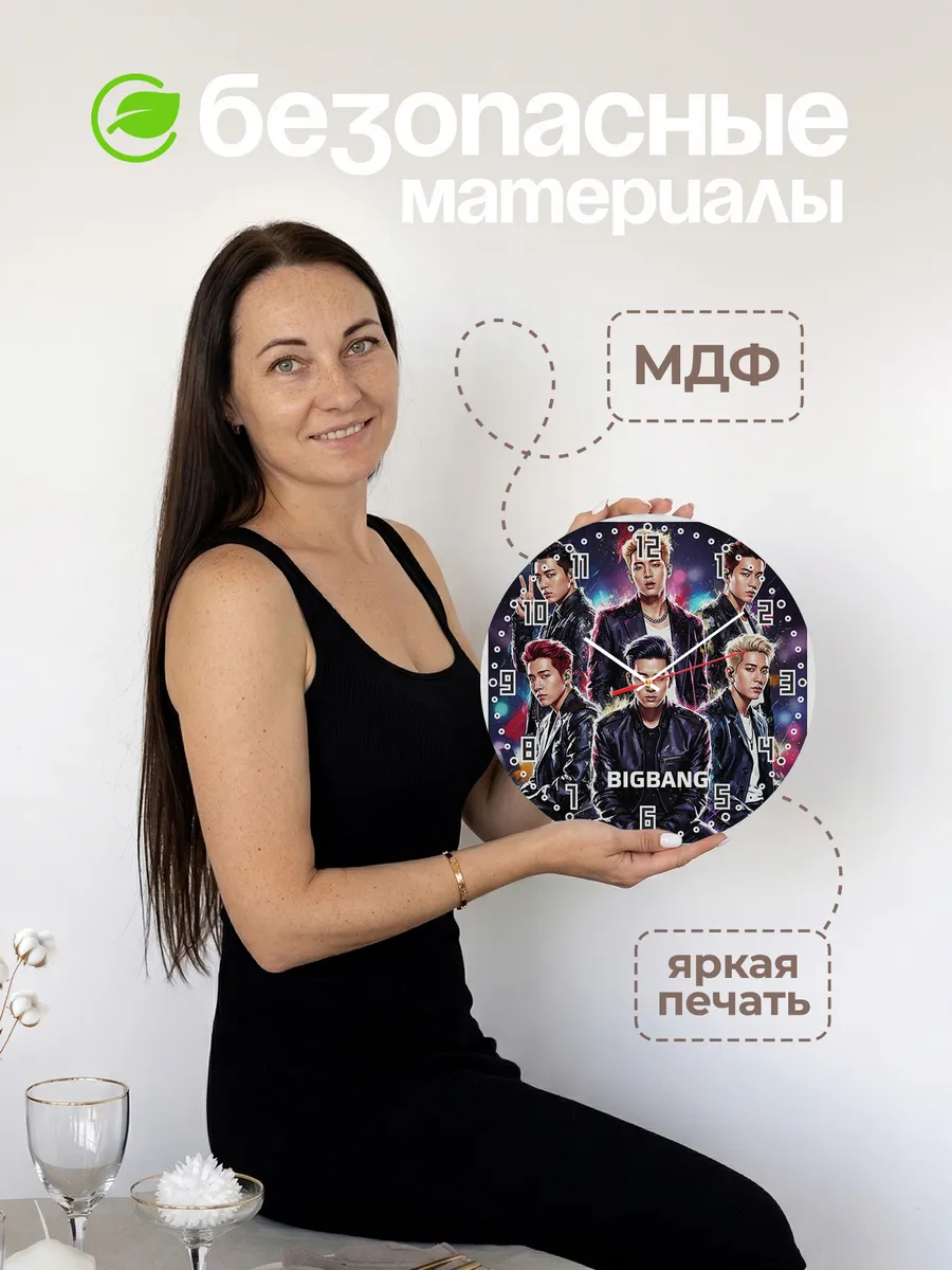 Часы настенные "BIGBANG" — фото 6