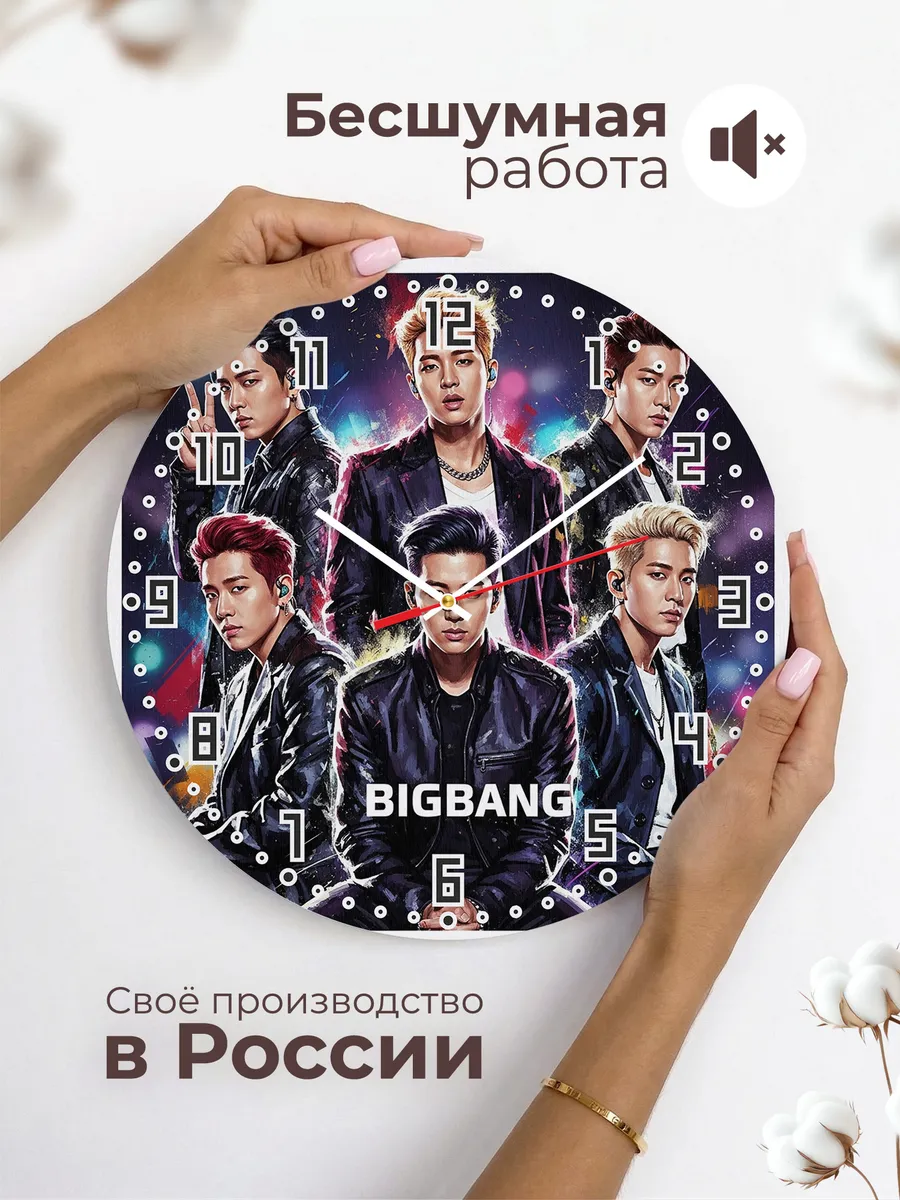 Часы настенные "BIGBANG" — фото 8