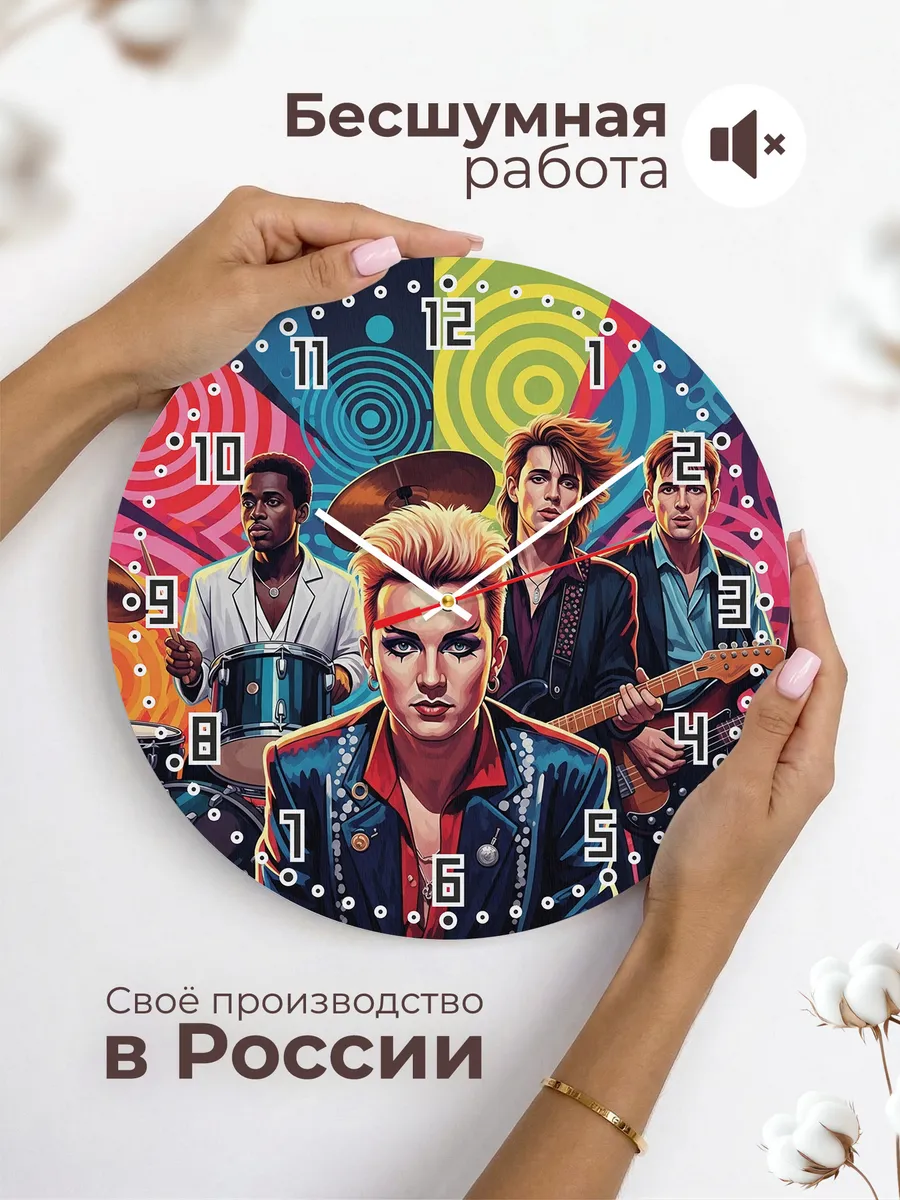 Часы настенные "Culture Club" — фото 8