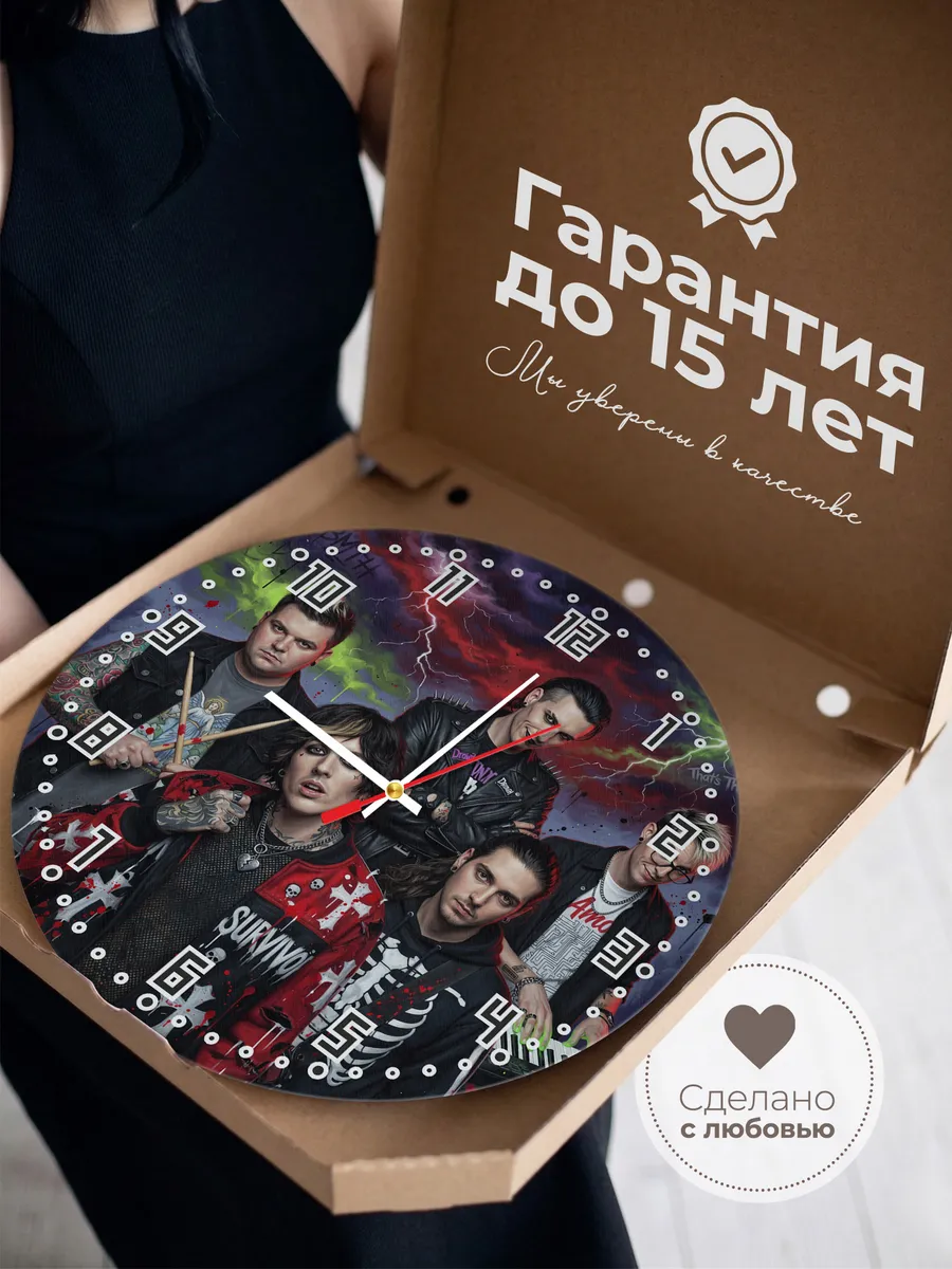 Часы настенные "Bring Me the Horizon" — фото 5