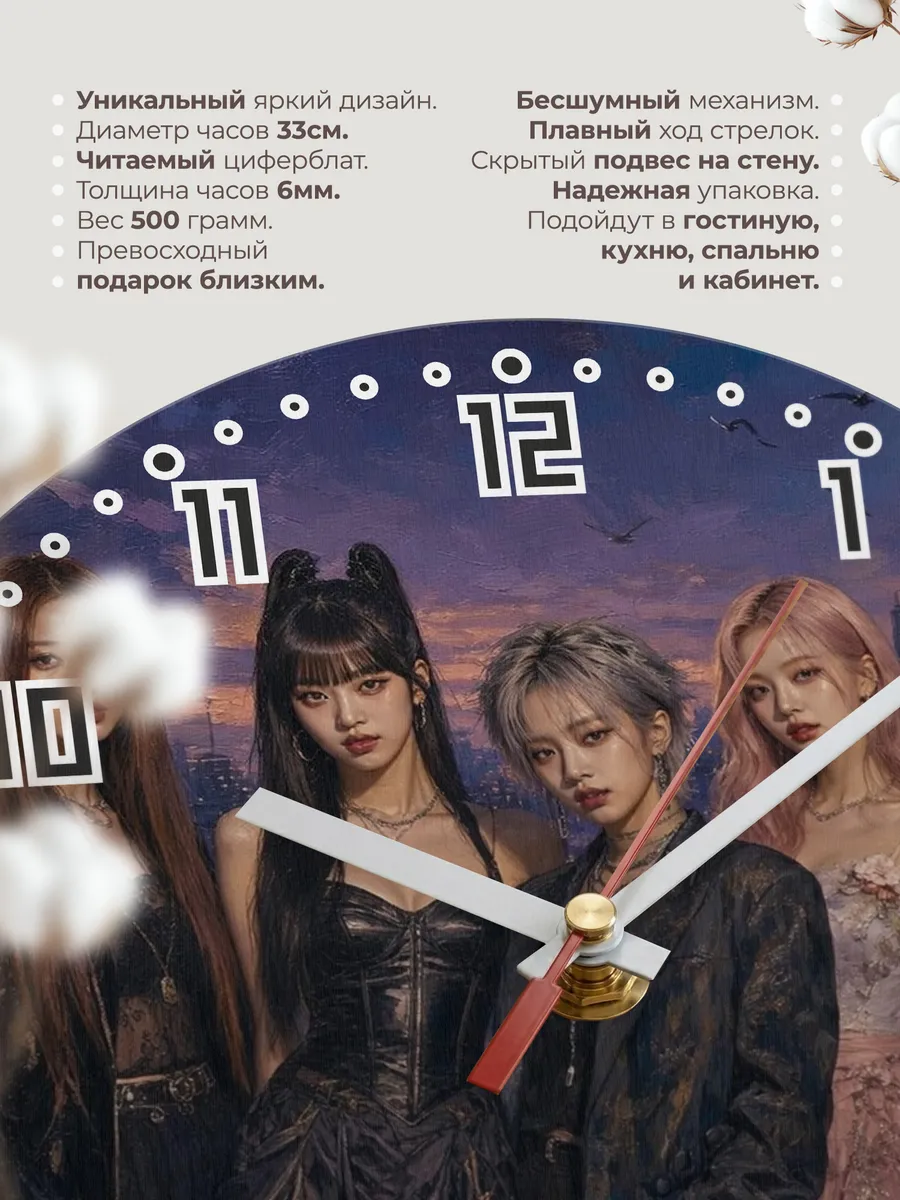 Часы настенные "(G)I-DLE" — фото 3