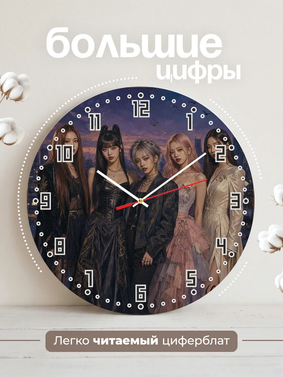 Часы настенные "(G)I-DLE" — фото 4