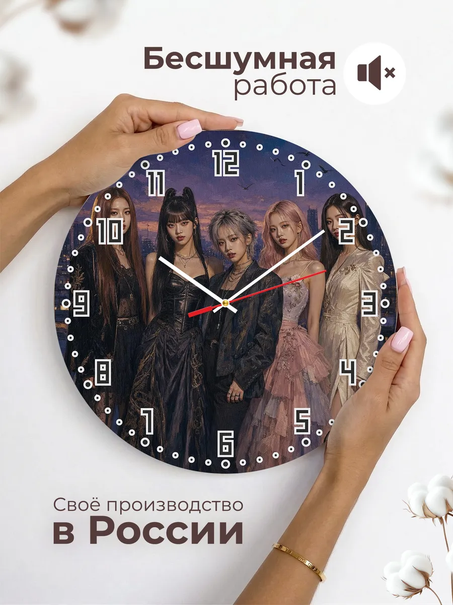 Часы настенные "(G)I-DLE" — фото 8