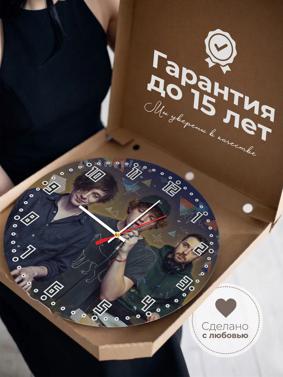 Часы настенные "alt-J" — фото 5