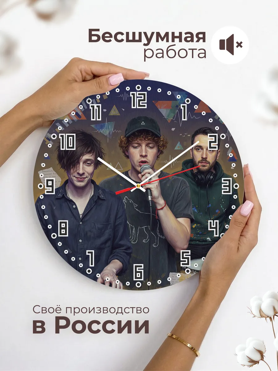 Часы настенные "alt-J" — фото 8
