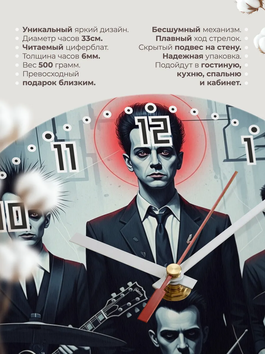 Часы настенные "Bauhaus" — фото 3